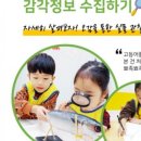 유아미술 이미지