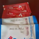 도미노피자(상주서문점) | [경북 상주 맛집] 도미노 피자 블록버스터4 먹어봤어요 !