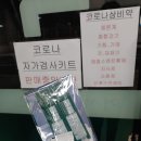 호랑약국 이미지