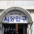 신선홍어 이미지
