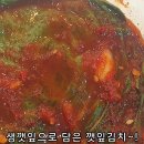 여수반찬 이미지