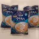 목동팜마트 네이버블로그