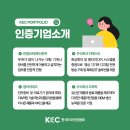 주식회사 한결시스템 이미지