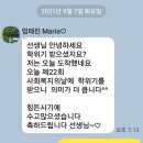 명지대학교 사회복지대학원 이미지