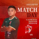 호수천연축구장 이미지