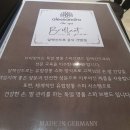 브리앙뜨홍진아 | 청담 네일샵. 프라이빗한 브리앙뜨 홍진아 가을 패디＆풋스파 후기