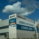 인하대역 헤럴드경제
