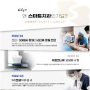 스마트치과 이미지