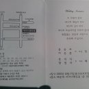 윤승보