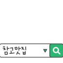 이마트24 동해어달해변점 이미지
