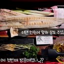 강남-178 | 매봉역 맛집 양심장어 강남도곡점N차 방문(내돈내산 인증)후기