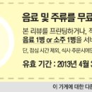 이모네왕십리곱창 - 성남시 수정구 제일로147번길 4 | 이모네왕십리곱창