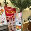 트로피티아일랜드 - 서초구 방배중앙로 157 | 트로피티아일랜드