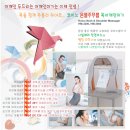 성원유통특판 | [토론]락앤락 휴플러스 안마기로 현대홈쇼핑을 통해 판매된 코이노 3세대 어깨안마기에 대해