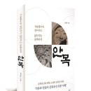 문화유산 신간 책 소개합니다. 이미지