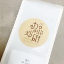 가배초연