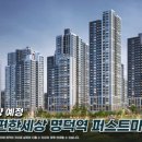 대명이앤씨 이미지