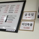 울엄마식당 이미지