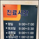 병점메디칼의원 이미지