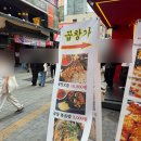 소주곱창 | 수원역 곱창 곱창가 솔직 후기 소주랑 잘 어울리는 구워주는 곱창집