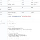 신정쌍용아파트 관리소장 이미지