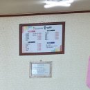 솔개미닭갈비 이미지