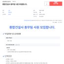 성림종합건설(주) 이미지