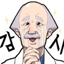 제스트 골프 아카데미 이미지