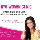 대성류한의원 이미지