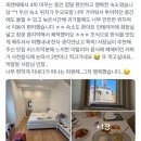 예랑민박2호 | 신혼여행 05✈️ 피렌체 숙소 | 모어하우스 한인민박 한식 조식포함💖 예약후기