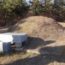 이유청 묘 이미지