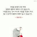 [9월 13일~말씀훈독] 이미지