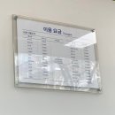 크린토피아코인워시평택 - 평택시 여술4길 57 | 크린토피아코인워시평택