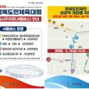 운동체육공원1,2,3 이미지