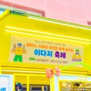 오상고등학교 이미지