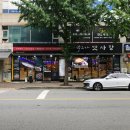 가산골삼거리 이미지