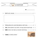 남가람박물관 이미지