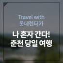 KS셀프카 이미지