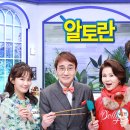 MBN TV - 2020년 8월12일(수) 일일 방송편성표 이미지