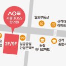 산격한의원 이미지