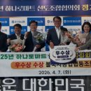 경주농협하나로마트 이미지