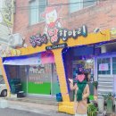 낭푼이닭한마리 이미지