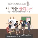 정서진로 이미지