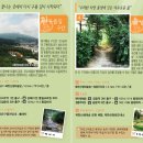 순례길 화장실(간이화장실) 이미지