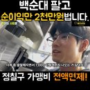 유영상회 이미지