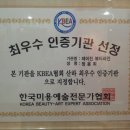 제이진뷰티아카데미