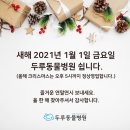 두루동물병원 이미지