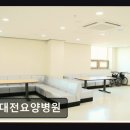 남대전요양병원 | 대전 동구 요양병원 추천 남대전요양병원 믿음 가는 의료진과 따뜻한 돌봄