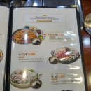 용호동낙지 경주용황점