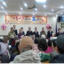 구세군부산요양원 이미지